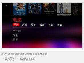 乐界视频,探索音乐世界的精彩瞬间